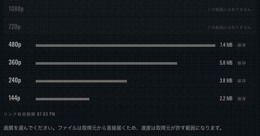 tnaflixdl の進捗表示がダウンロード中に数字を進めている様子。パーセント、受信済みのメガバイト、総サイズが並ぶ